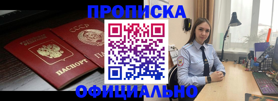 регистрация для дет. сада в Шумихе